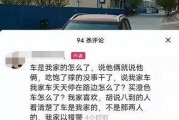 在网上吃瓜违法吗